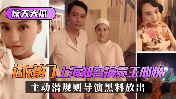 插鸡www好爽网站