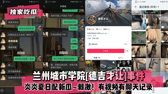 Japan白嫩丰满老师HD