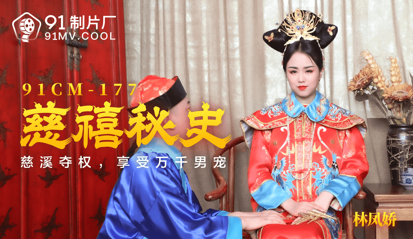杨贵妃裸体扒开腿让我爽视频