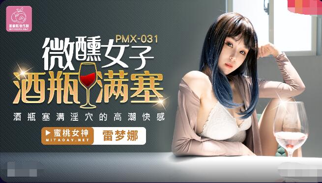 怪诞小镇