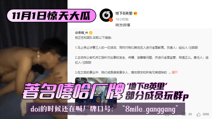 嗯啊嗯啊嗯啊想要视频