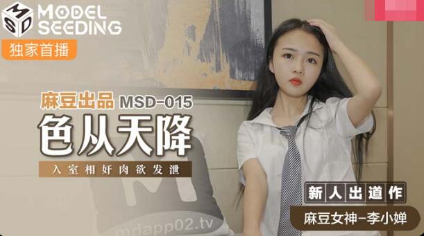 欧美性hd视频免费观看
