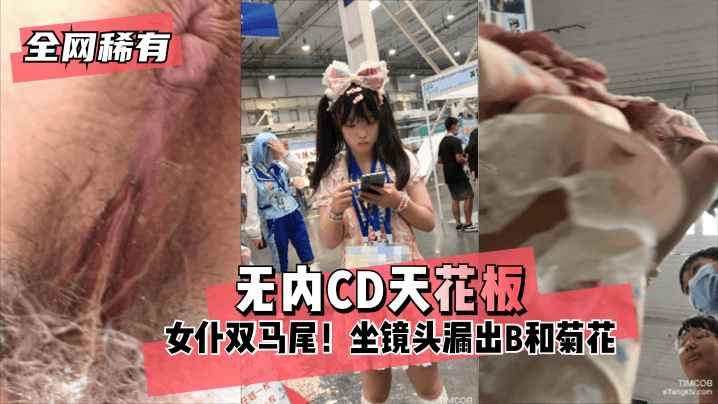 娇妻在客厅被c的呻吟