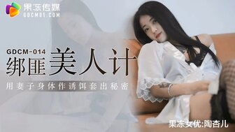 国产公妇在线观看中文版