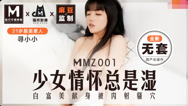 大牛影库好姑娘5电视剧免费播放