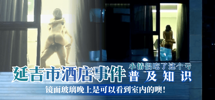 男妓被肉到哭