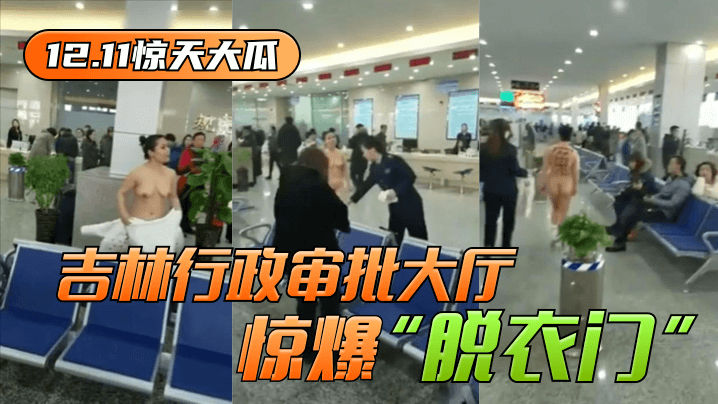 性交欧美A片