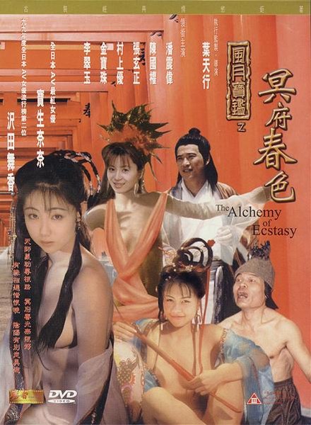 不要舔快进来啊啊啊啊啊啊啊