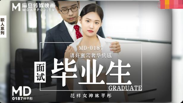 孟子义性做爰A片免费看