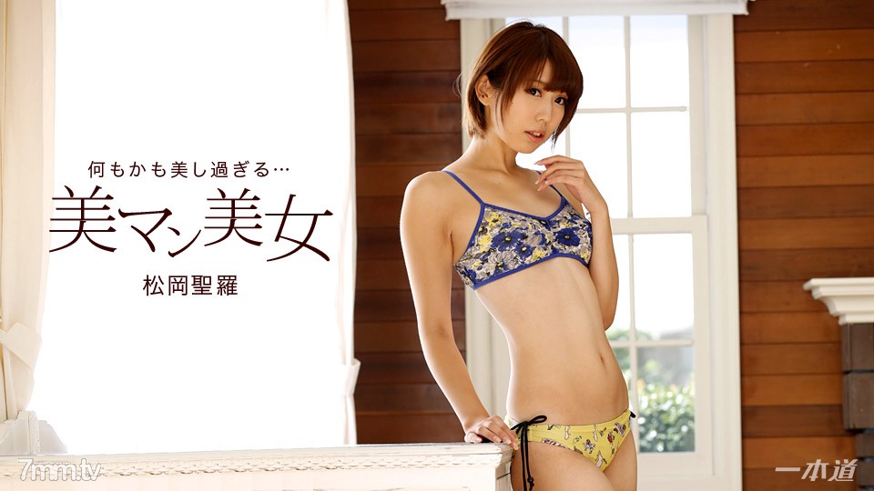 18女人腿打开无遮挡