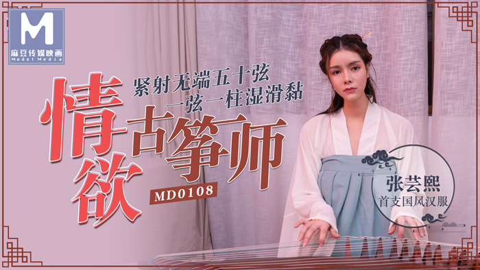仙剑4免费观看