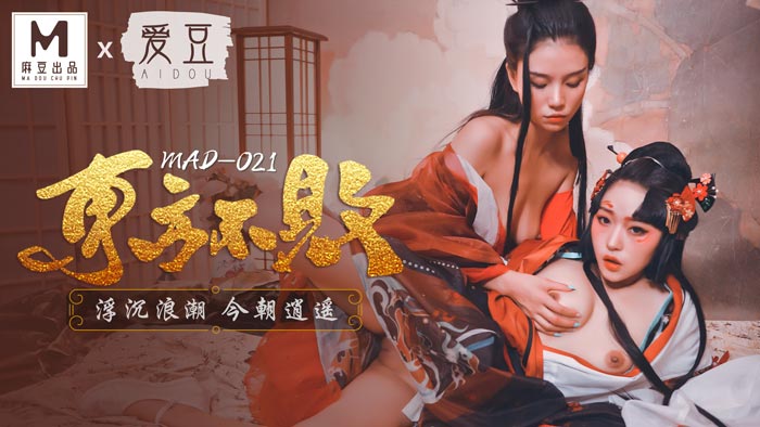 44444在线观看