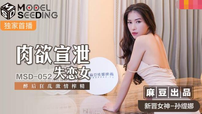 主人乳罚我把内裤夹在强迫