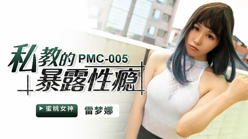 寂寞少妇勾搭男按摩技师
