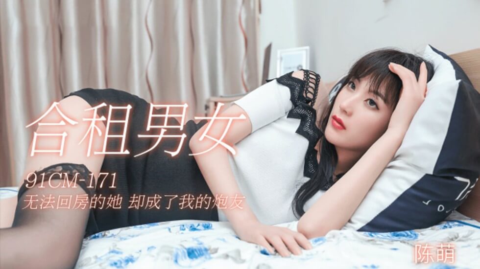 下载好看黄色片视频