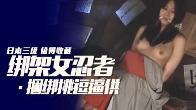 老人性做爰A片免费看