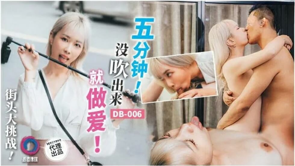 中文在线三级大片