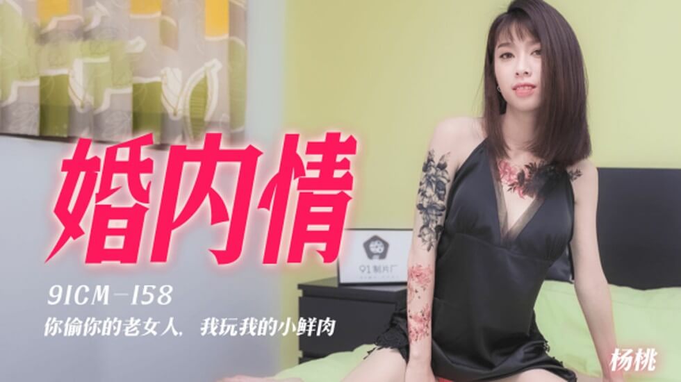 免费性爱网