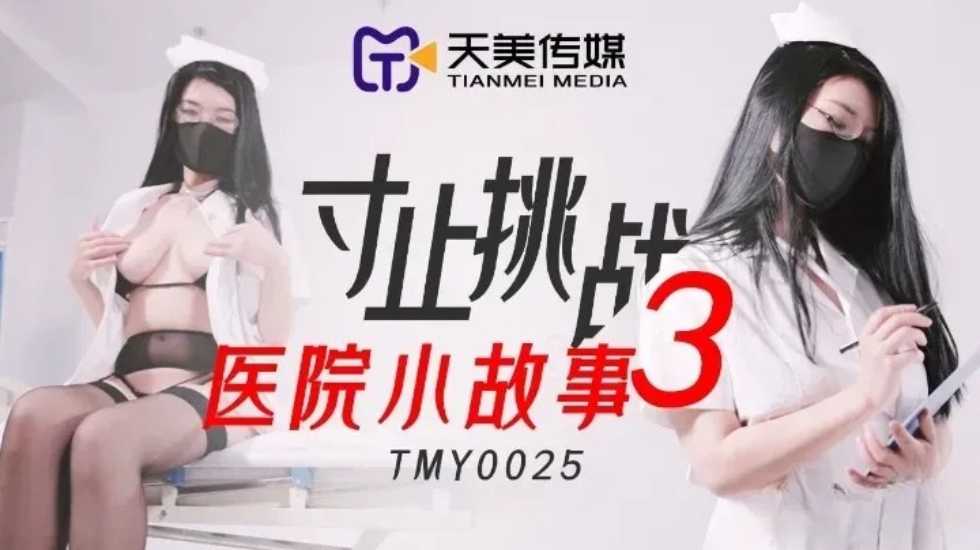 抢奸乱伦文学