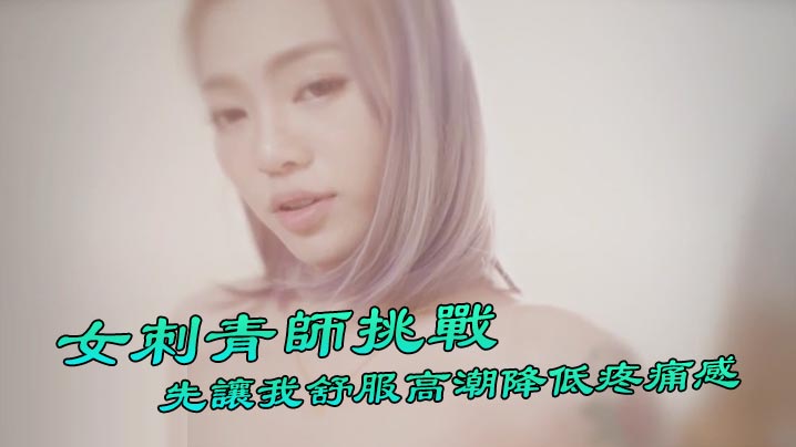 三级色情片