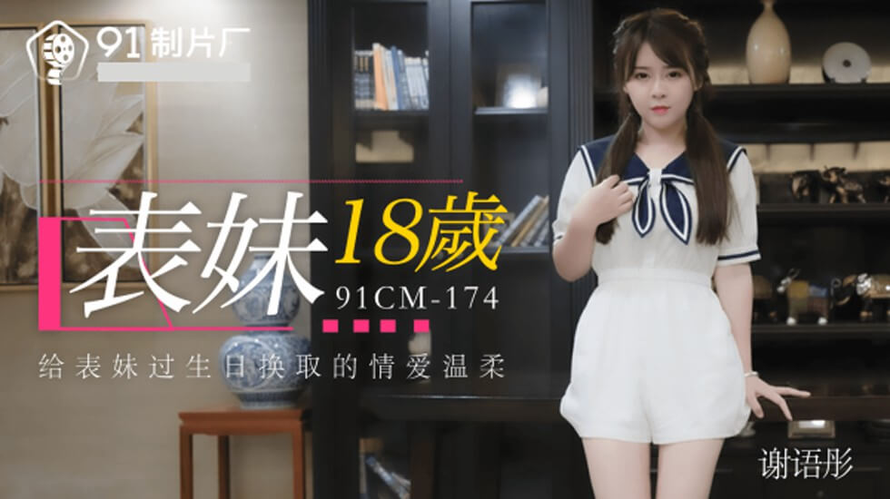 日韩美女做爱毛片