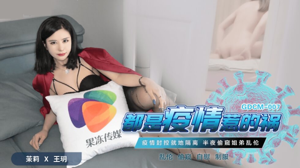 高清视频素材
