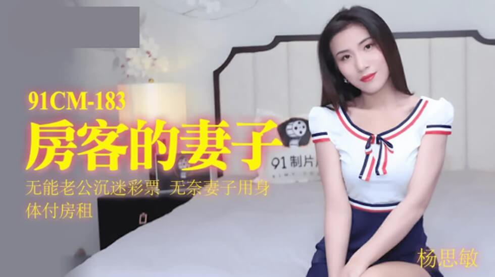 毫放女大兵