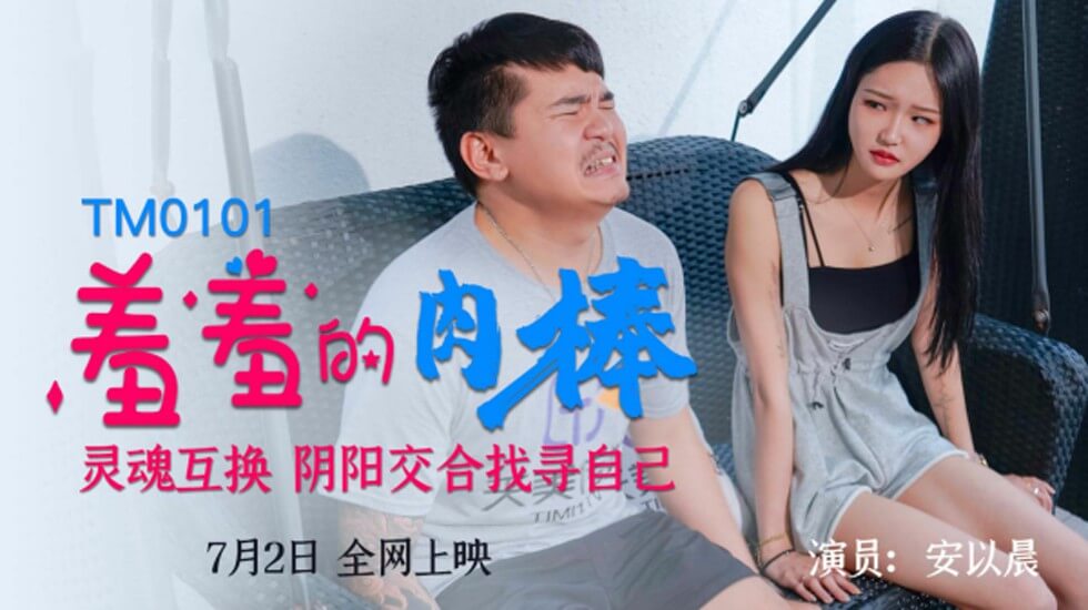 国产一级C片