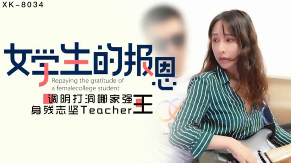 巜出轨上司的少妇1中字