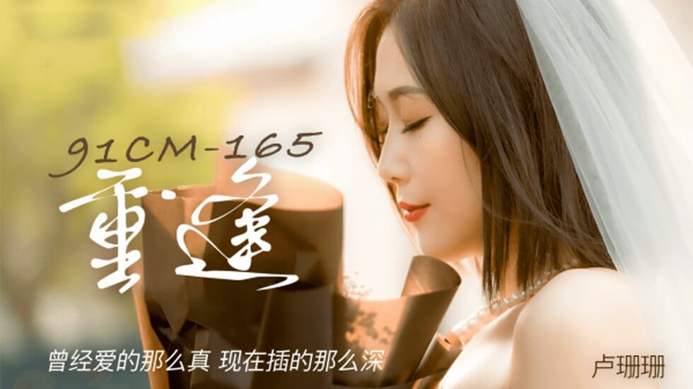 玩弄裸体女警察视频