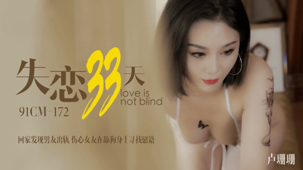 强奸内射免费在线观看视频