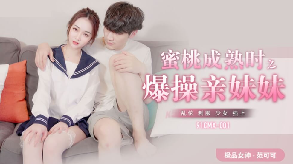 性捷克少妇大码BB