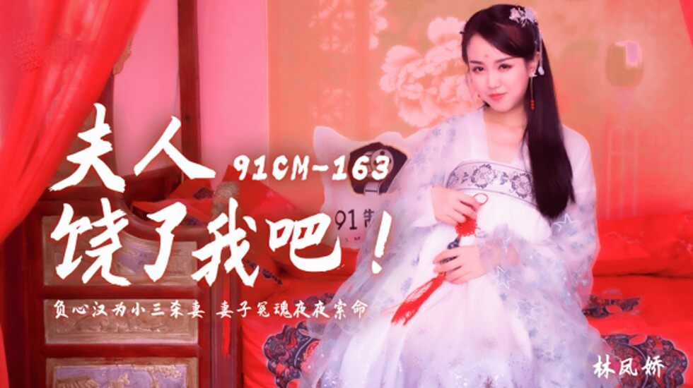 中文字幕熟女人妻丝袜