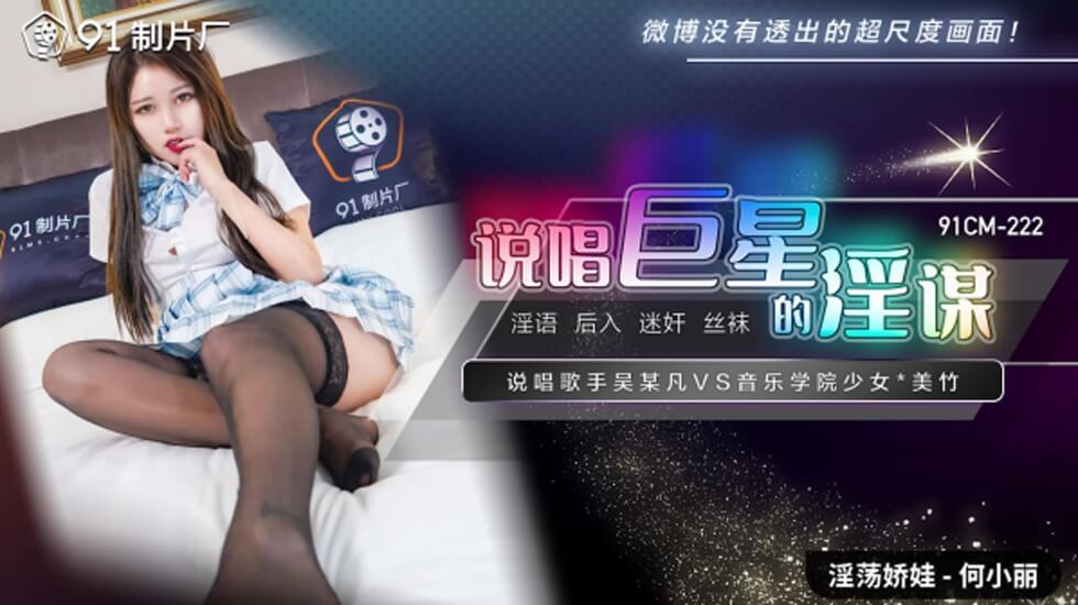 情侣玩69式的性爱视频