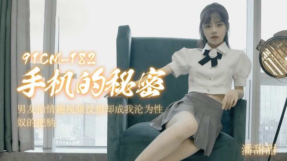 美日韩黄片儿