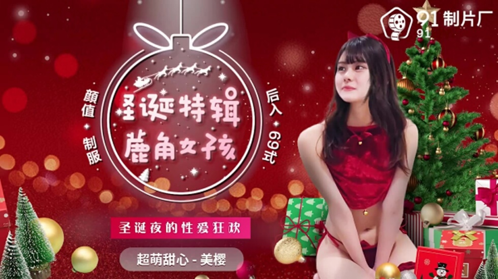 迷奸AV入屄AV国产
