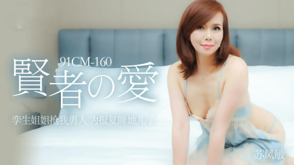 痴汉电车日本伦理片