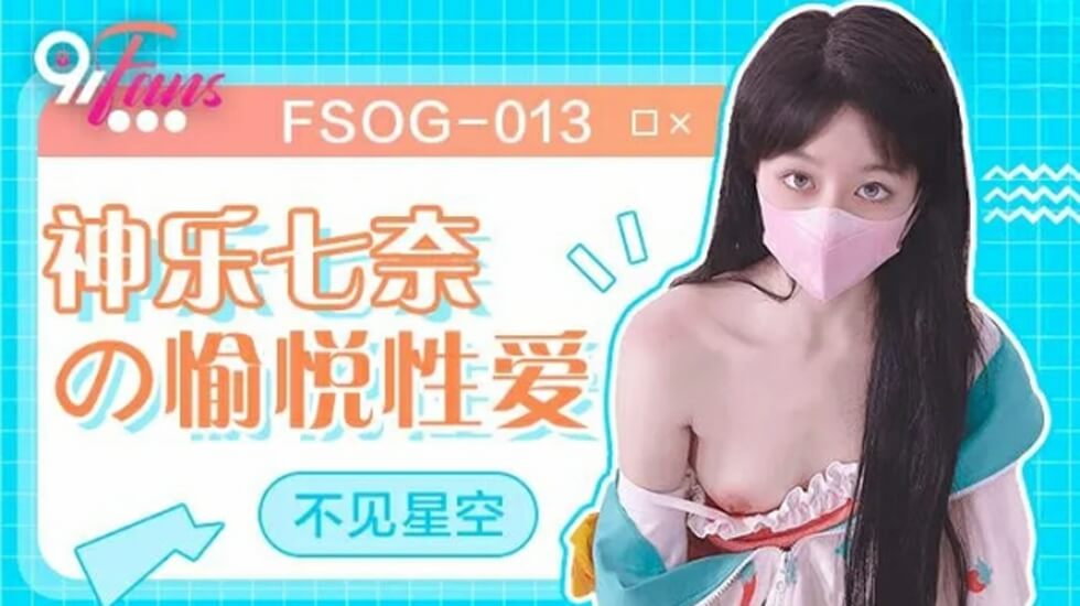 扶着雯雯翘臀猛烈撞击