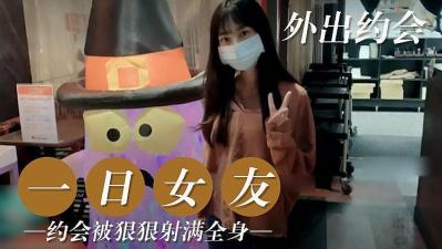 八重神子被性调教成奴视频