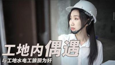 www.被爆羞羞av44