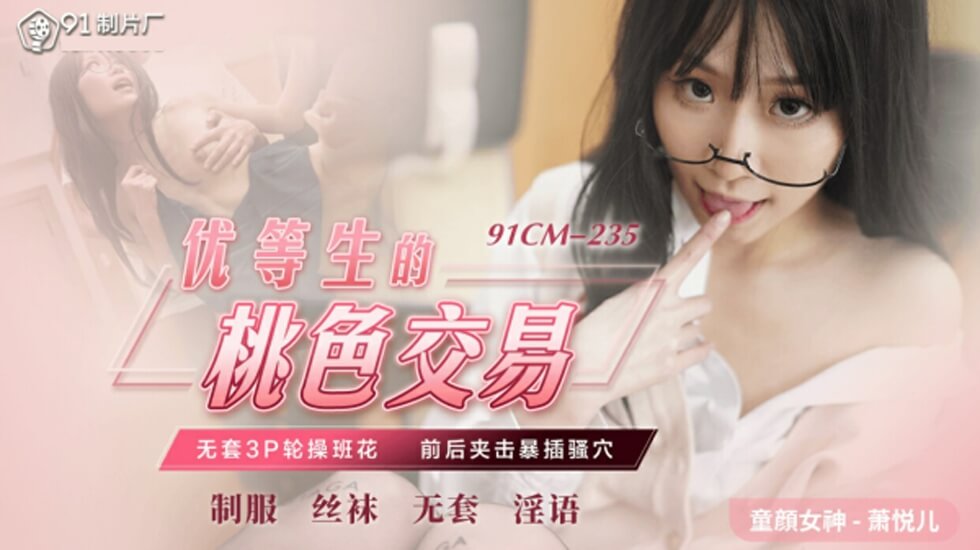 18.www.成人性视频高清