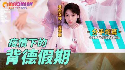 大陆女明星乱淫合集