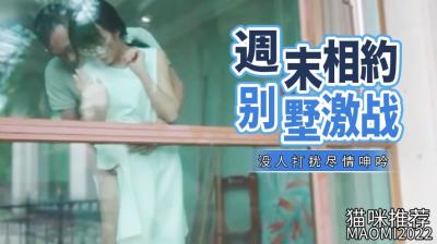 www.男女