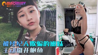 欧美大交乱在线观看