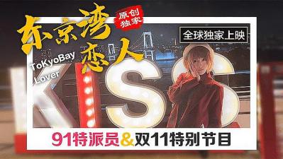 中文日产幕无线码一区有限公司