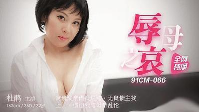 女s男m调教羞辱重口喝尿