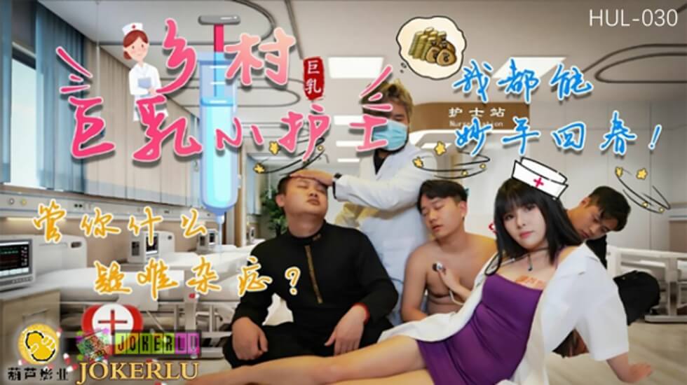婷婷激情在线观看