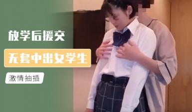 老外又粗又长一晚上做了五次