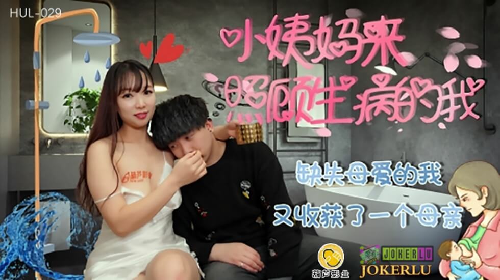 蜜桃视频回家导航