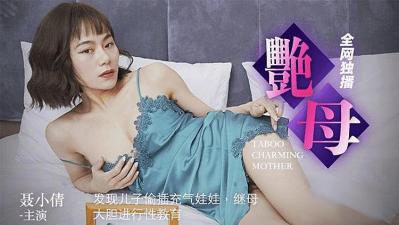亚洲秋霞
